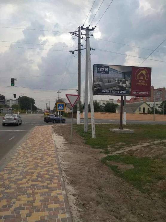 Фото рекламної площини за адресою Чабаны, перекресток Машиностроителей/Кирова