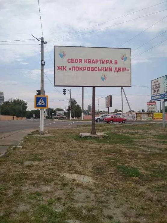 Фото рекламної площини за адресою Чабаны, перекресток Машиностроителей/Кирова