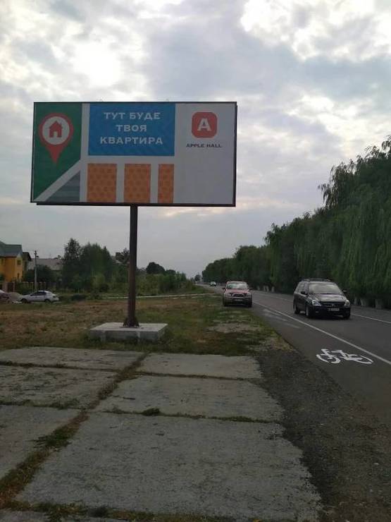 Фото рекламной плоскости по адресу Дорога Чабаны-Новоселки