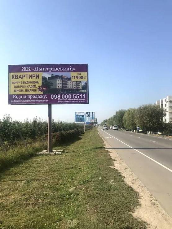 Фото рекламной плоскости по адресу Новоселки, ул. Садовая