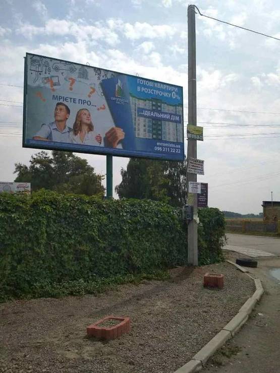 Фото рекламної площини за адресою Гатное, Киевская, пересечение с ул. Дружбы