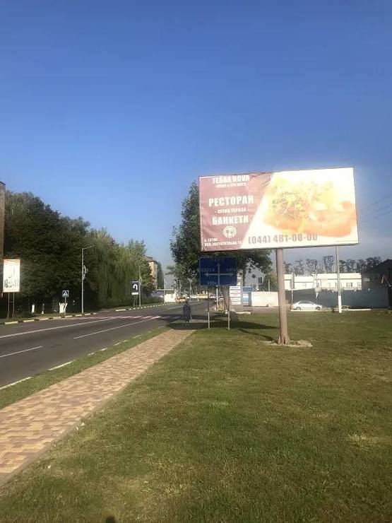 Фото рекламной плоскости по адресу Чабаны, центр