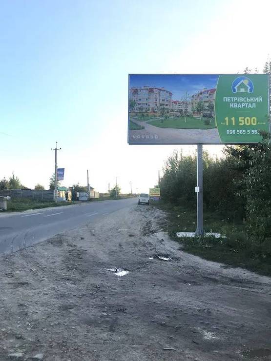 Фото рекламної площини за адресою Ул. Ярова, напротив магазина Соняшник Фото рекламної площини за адресою Ул. Ярова, напротив магазина Соняшник