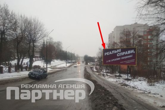 Фото рекламної площини за адресою Львівська