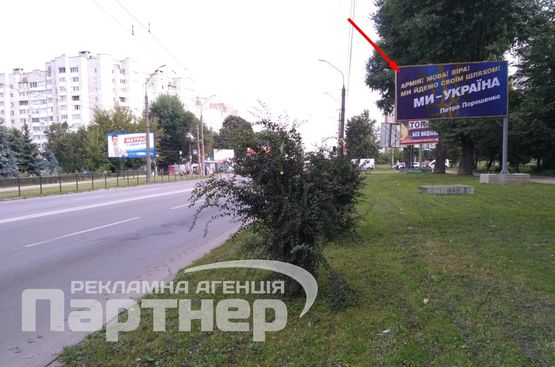 Фото рекламной плоскости по адресу 15 Квітня