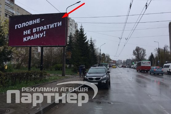 Фото рекламной плоскости по адресу Живова Фото рекламной плоскости по адресу Живова