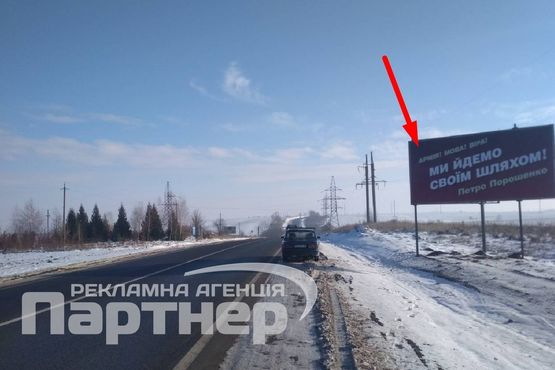 Фото рекламної площини за адресою траса Тернопіль-Броди Фото рекламної площини за адресою траса Тернопіль-Броди