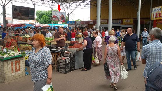 Фото рекламної площини за адресою Соборная ул., 11, возле продуктового рынка Фото рекламної площини за адресою Соборная ул., 11, возле продуктового рынка