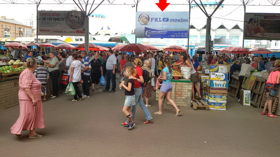 Фото рекламної площини за адресою Соборная ул., 11, возле продуктового рынка Фото рекламної площини за адресою Соборная ул., 11, возле продуктового рынка