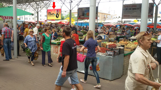 Фото рекламной плоскости по адресу Ул.Соборная, 11 (Центр. прод. рынок) №13 Фото рекламной плоскости по адресу Ул.Соборная, 11 (Центр. прод. рынок) №13