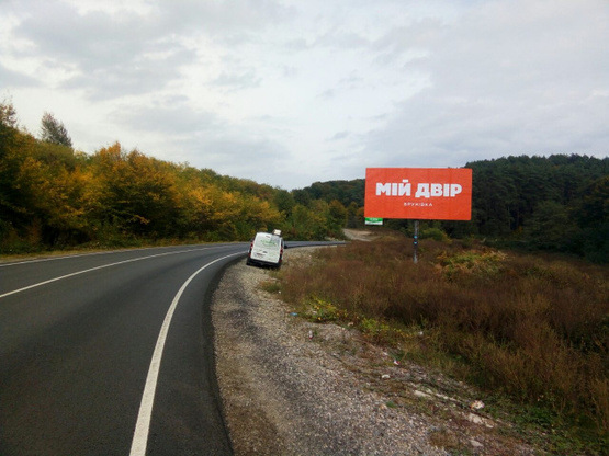 Фото рекламной плоскости по адресу Виїзд з м. Виноградів в сторону с. Велика Копаня, Хуст
