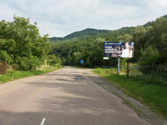 Фото рекламной плоскости по адресу с.Ділове,вул.Головна, в сторону м.Рахів, (вїзд)