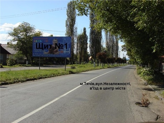 Фото рекламной плоскости по адресу м. Тячів, траса Мукачево-Рогатин (вулканізація,АЗС WOG.) Фото рекламной плоскости по адресу м. Тячів, траса Мукачево-Рогатин (вулканізація,АЗС WOG.)