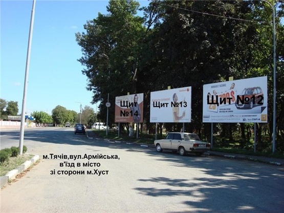 Фото рекламной плоскости по адресу м. Тячів вул.Червоноармійська, вїзд 100м.стадіон, ресторани, аква парк, азс в сторону м. Рахів Фото рекламной плоскости по адресу м. Тячів вул.Червоноармійська, вїзд 100м.стадіон, ресторани, аква парк, азс в сторону м. Рахів