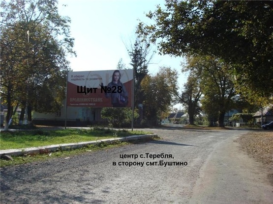 Фото рекламной плоскости по адресу с.Теребля,вул. Центральна, в сторону смт, м.Тячів,м.Хуст, школи, міні-маркету