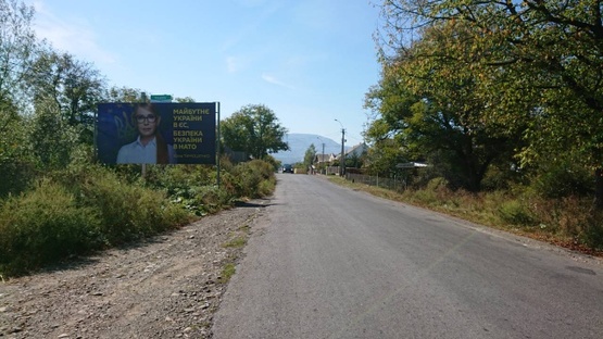 Фото рекламной плоскости по адресу с.Бедевля, вул. Волошина, в сторону м.Тячів, зі сторони смт.Дубове