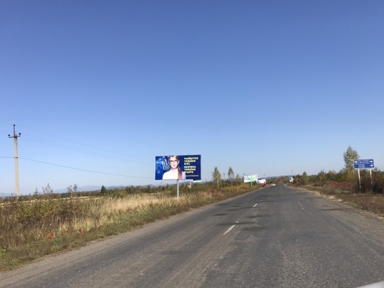 Фото рекламної площини за адресою с.Шаян, (зони відпочинку) курортне містечко виїзд Фото рекламної площини за адресою с.Шаян, (зони відпочинку) курортне містечко виїзд