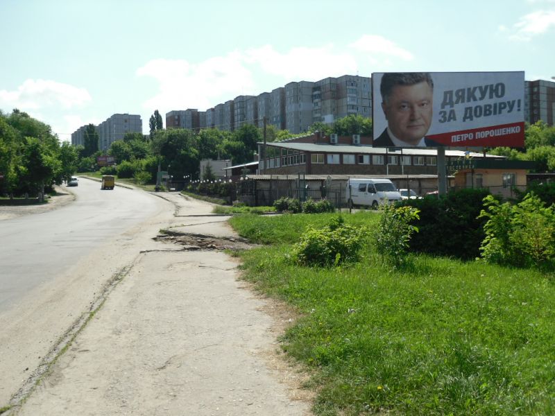 Білборд в м. Біла Церква на вул. Героїв Небесної Сотні, 46 (спорт школа ...
