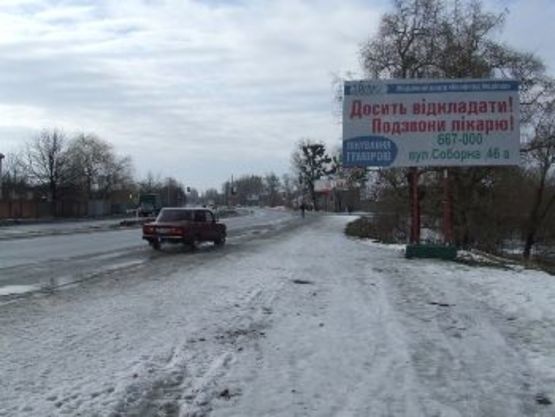 Фото рекламної площини за адресою селище Стрижавка, 3х6 м