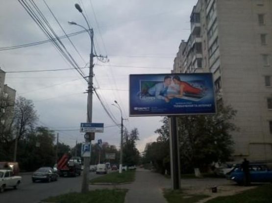 Фото рекламной плоскости по адресу вул. Князів Коріатовичів, 192 Фото рекламной плоскости по адресу вул. Князів Коріатовичів, 192