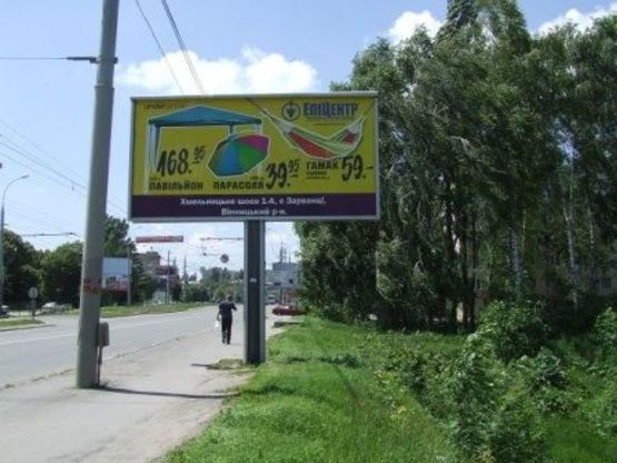 Фото рекламной плоскости по адресу вул. Келецька, АЗС