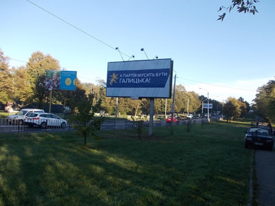 Фото рекламной плоскости по адресу вул. Пасічна, 79