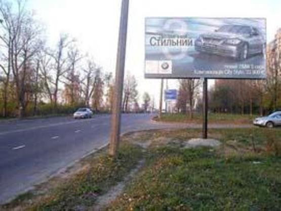 Фото рекламной плоскости по адресу Кульпарківська вул., 144 Фото рекламной плоскости по адресу Кульпарківська вул., 144