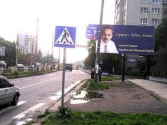 Фото рекламної площини за адресою Кн.Ольги вул., 55 (навпроти)