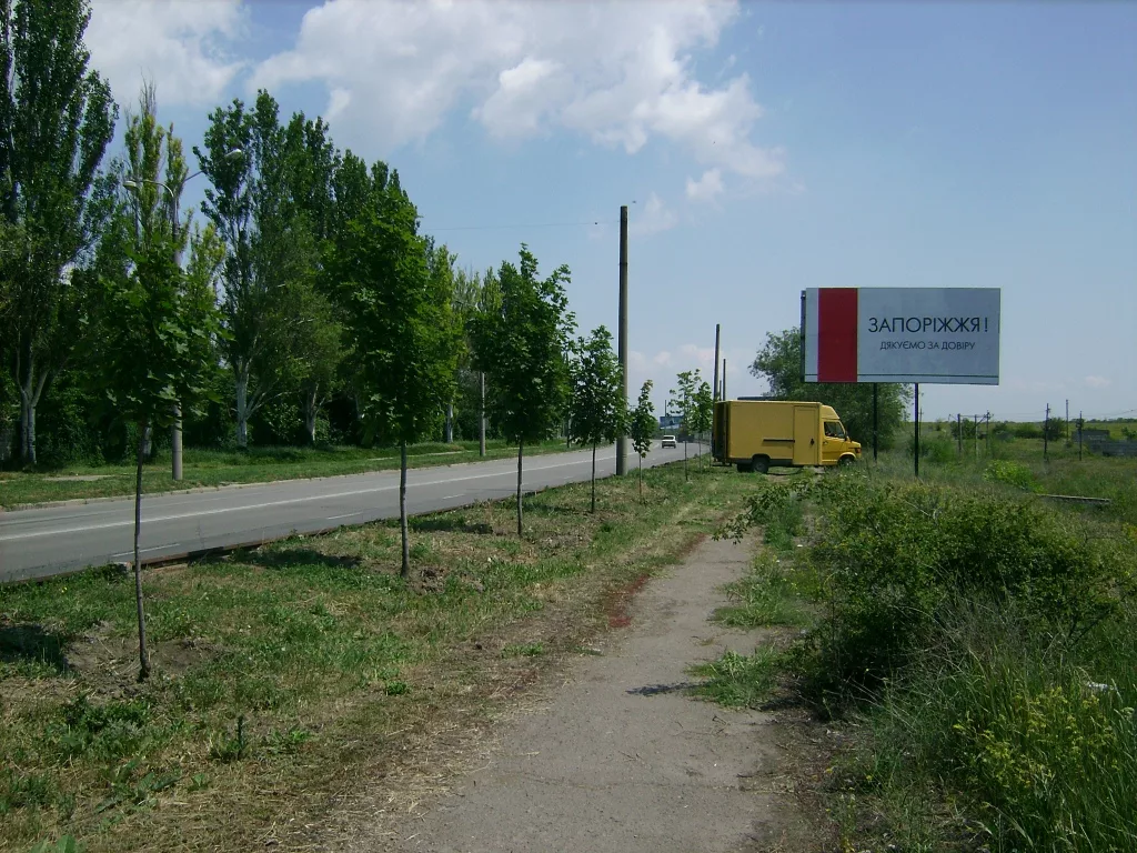 Фото рекламной плоскости по адресу 042_Запорожье_Заднепровская / Запорожского казачества (слева) Фото рекламной плоскости по адресу 042_Запорожье_Заднепровская / Запорожского казачества (слева)
