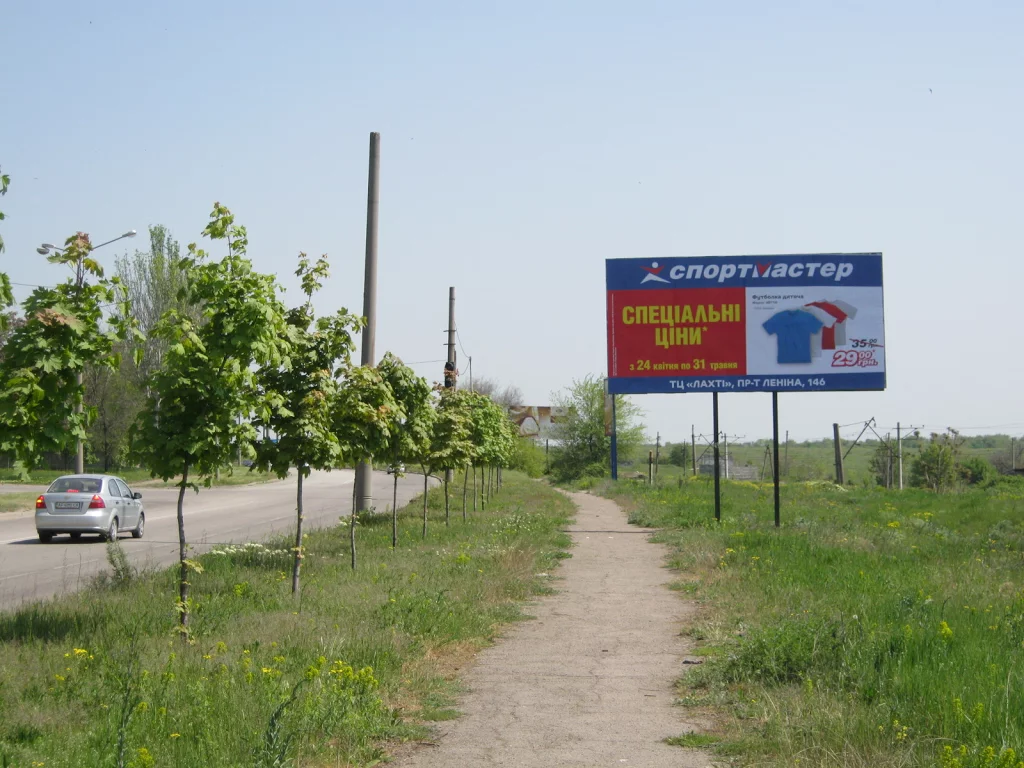 Фото рекламной плоскости по адресу 049_Запорожье_Заднепровская / Запорожского казачества (справа)