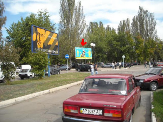 Фото рекламной плоскости по адресу 110_Запорожье_Аэропорт