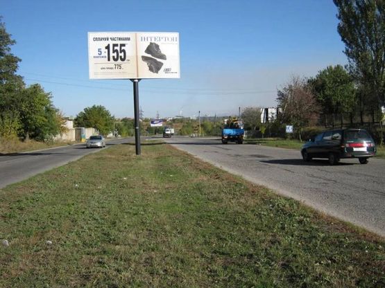 Фото рекламной плоскости по адресу 123_Запорожье_ул.Тиражная 150м от Ж/Д -въезд в город Фото рекламной плоскости по адресу 123_Запорожье_ул.Тиражная 150м от Ж/Д -въезд в город