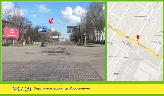 Фото рекламної площини за адресою Херсонське шосе - Космонавтів
