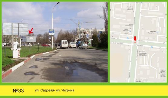 Фото рекламної площини за адресою Садова - Погранична ( кільце ) №4