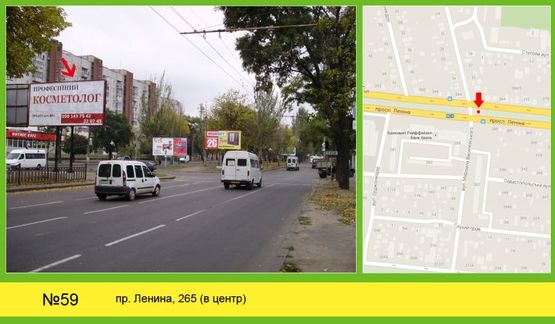 Фото рекламной плоскости по адресу пр Центральний - 9 Слобітська борд Фото рекламной плоскости по адресу пр Центральний - 9 Слобітська борд