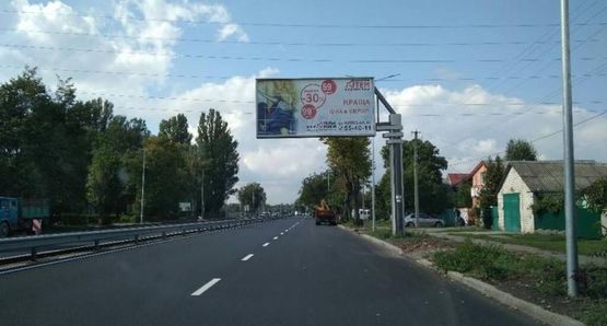 Фото рекламной плоскости по адресу Немирівське шосе, Грош Фото рекламной плоскости по адресу Немирівське шосе, Грош