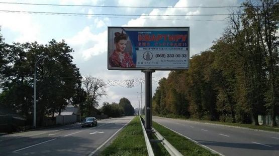Фото рекламной плоскости по адресу Барське шосе - Келецька Фото рекламной плоскости по адресу Барське шосе - Келецька