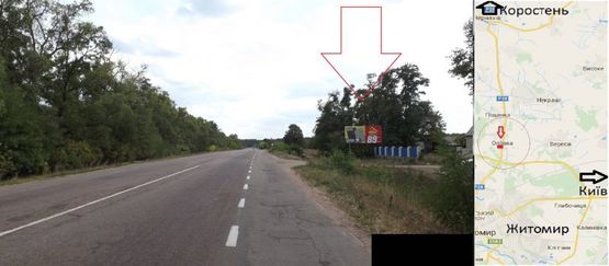 Фото рекламной плоскости по адресу с. ОЛІЇВКА А траса Коростень-Житомир 1км (видимість 300м) Фото рекламной плоскости по адресу с. ОЛІЇВКА А траса Коростень-Житомир 1км (видимість 300м)