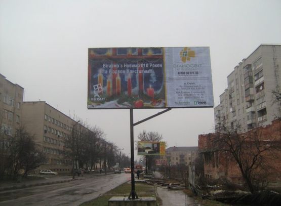 Фото рекламної площини за адресою вул.Січових Стрільців