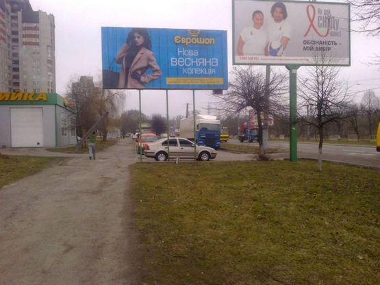 Фото рекламной плоскости по адресу пр-т Чорновола Арсен від центру