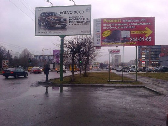 Фото рекламной плоскости по адресу пр-т Чорновола Арсен до центру Фото рекламной плоскости по адресу пр-т Чорновола Арсен до центру