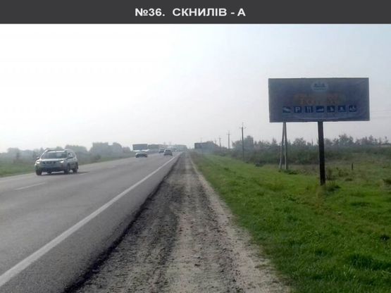 Фото рекламної площини за адресою Скнилів від Епіцентру Фото рекламної площини за адресою Скнилів від Епіцентру