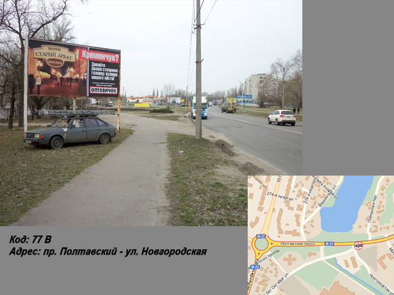 Фото рекламной плоскости по адресу пр. Полтавский - ул. Новгородская