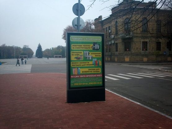 Фото рекламної площини за адресою вул. Соборна (вул. Леніна), вул. Перемоги (скролл) Фото рекламної площини за адресою вул. Соборна (вул. Леніна), вул. Перемоги (скролл)