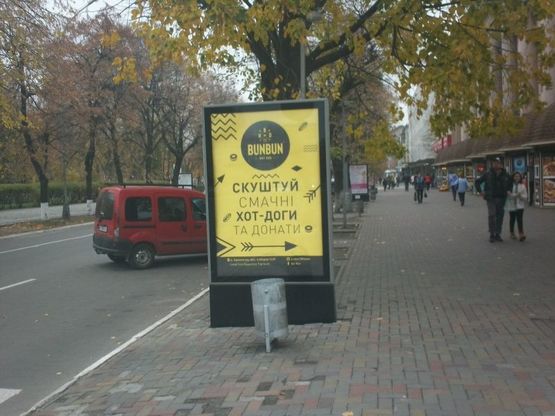 Фото рекламной плоскости по адресу вул. Соборна (вул. Леніна), бул. Пушкіна (скролл) Фото рекламной плоскости по адресу вул. Соборна (вул. Леніна), бул. Пушкіна (скролл)