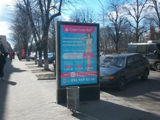 Фото рекламной плоскости по адресу вул. Соборна, вул. л-та Покладова (К. Маркса) (скролл) Фото рекламной плоскости по адресу вул. Соборна, вул. л-та Покладова (К. Маркса) (скролл)