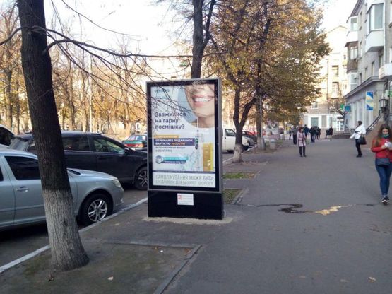 Фото рекламной плоскости по адресу вул. Соборна, 22/19 (скролл) Фото рекламной плоскости по адресу вул. Соборна, 22/19 (скролл)