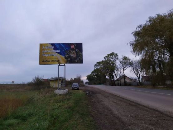 Фото рекламної площини за адресою с. Сороки Фото рекламної площини за адресою с. Сороки