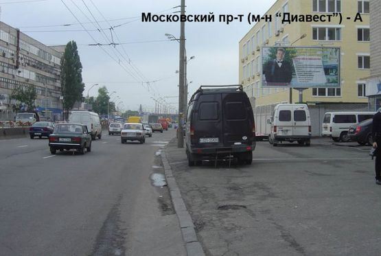 Фото рекламной плоскости по адресу пр-т Московский (м-н "Диавест") Фото рекламной плоскости по адресу пр-т Московский (м-н "Диавест")