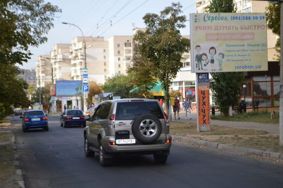 Фото рекламної площини за адресою Дімітрова вул./супермаркет "Україна"/ Фото рекламної площини за адресою Дімітрова вул./супермаркет "Україна"/